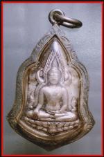 พระชินราชหมื่นยันต์(2361)